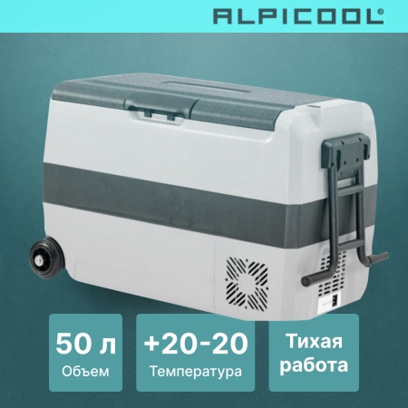 Компрессорный автохолодильник Alpicool ET50 (12/24)